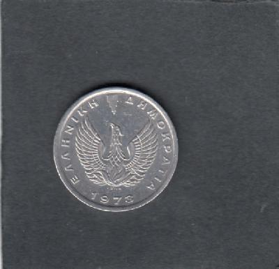 Beschrijving: 20 Lepta  